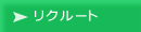 ���N���[�g