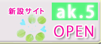 ak5�A�E�g���b�g�V���b�v