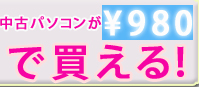 ���Ãp�\�R����\980�Ŕ�����I